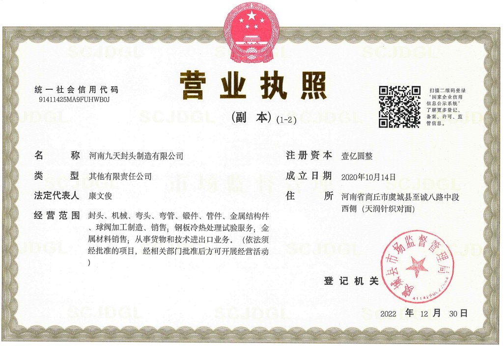 1673249832101195.png 企業(yè)微信截圖_16732443837847.png