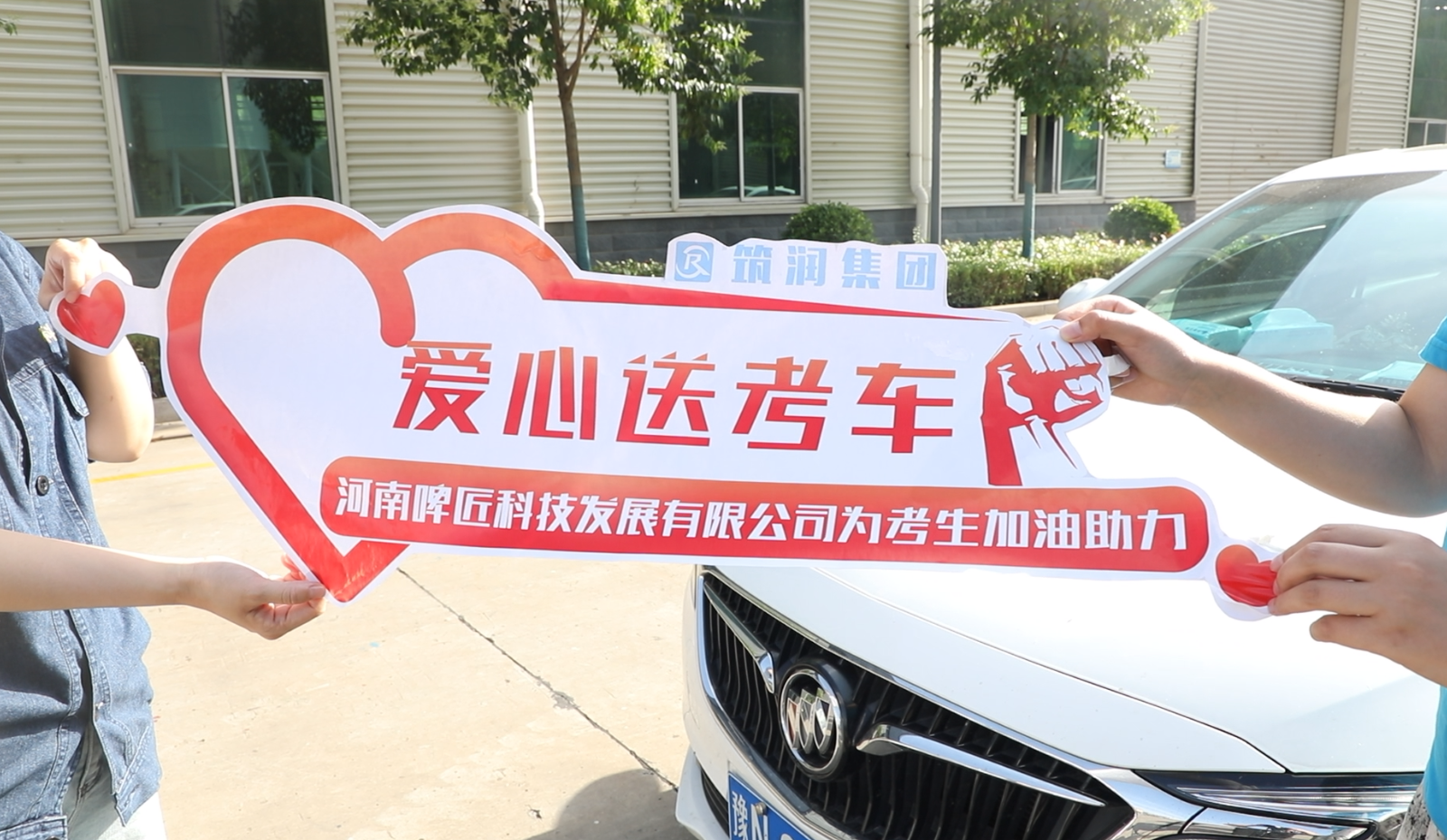 1686048249703822.png 企業(yè)微信截圖_16860466782583.png